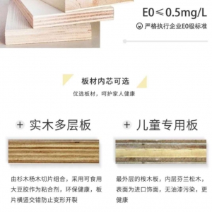 环保材质