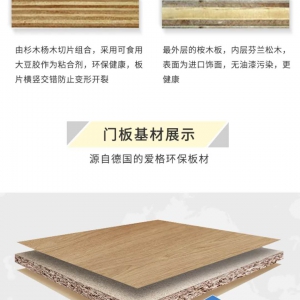 环保材质